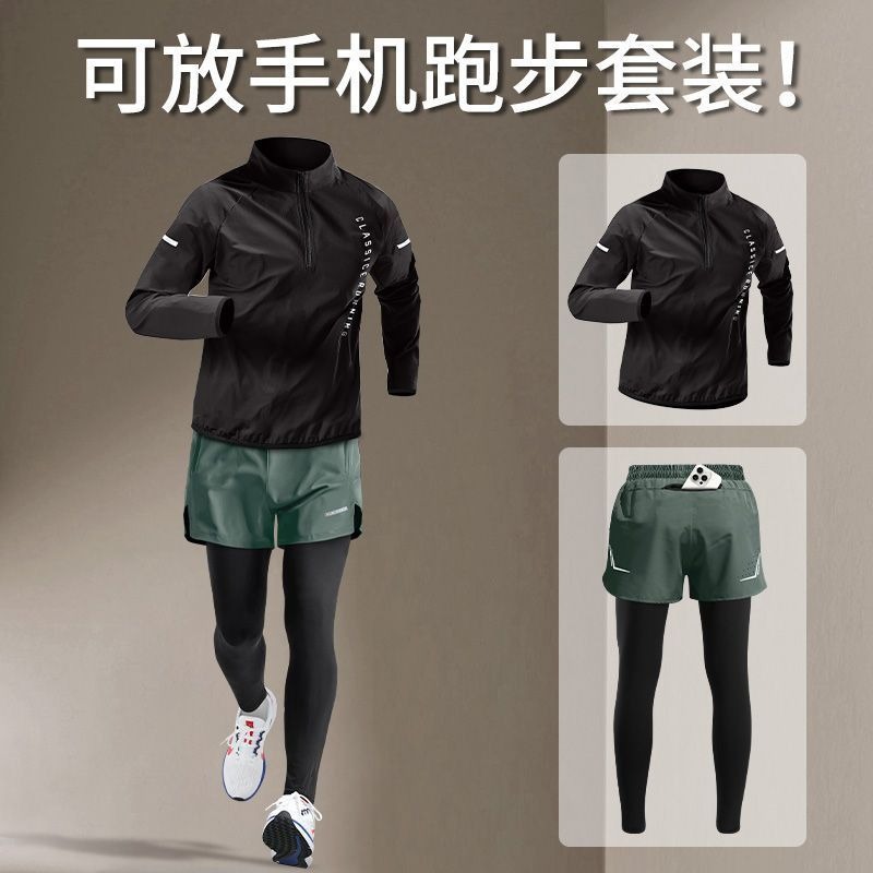 Ensembles de sport pour hommes - Running Pant Jogger avis et prix