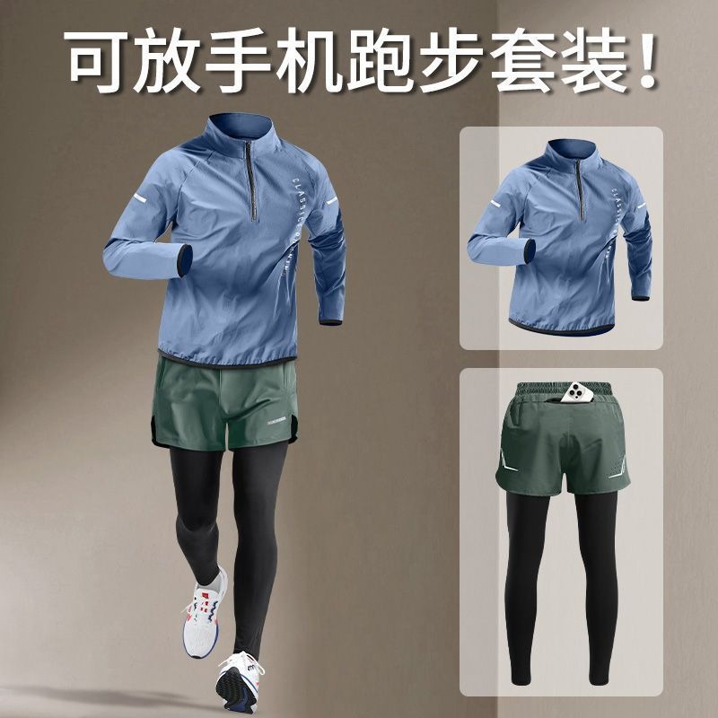 Ensembles de sport pour hommes - Running Pant Jogger avis et prix