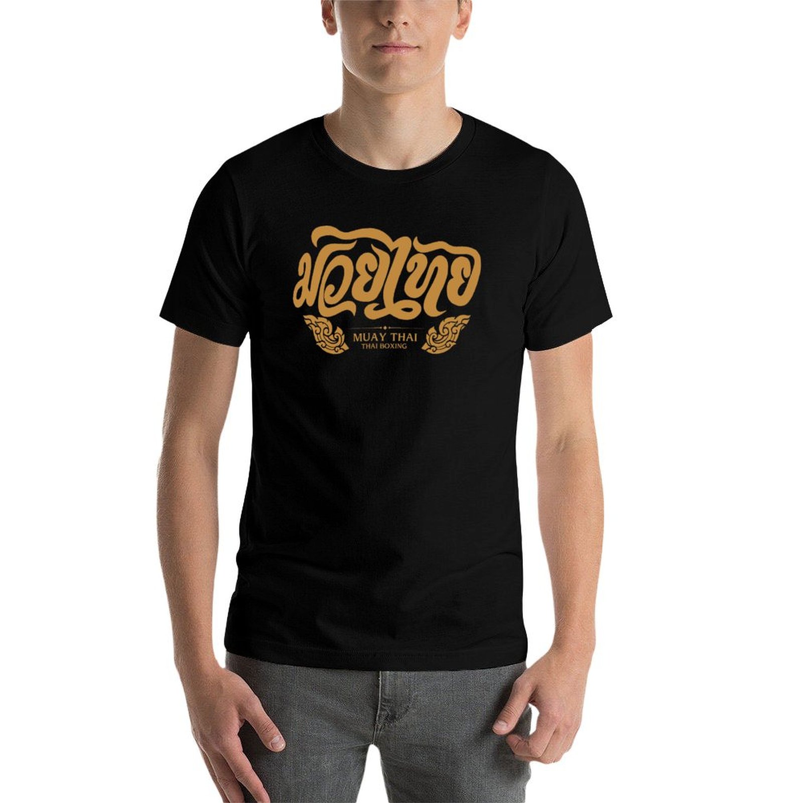 La force du Muay Thai est dans - Street Fashion Dana avis et prix